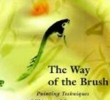 The Way of the Brush: Painting Techniques of China and Japan