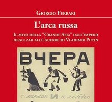 L'arca russa. Il mito della ‘Grande Asia'. Dall'impero degli zar alle guerre di Vladimir Putin