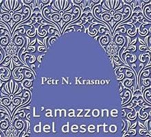 L'amazzone del deserto