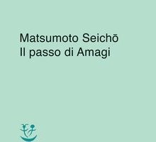 Il passo di Amagi