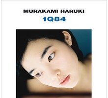 1Q84. Libro 3. Ottobre-Dicembre