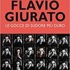 Flavio Giurato. Le gocce di sudore più duro