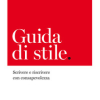 Guida di stile. Scrivere e riscrivere con consapevolezza