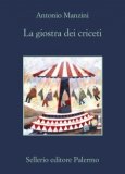 La giostra dei criceti