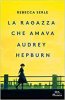 Copertina del libro La ragazza che amava Audrey Hepburn