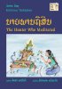 Copertina del libro The Hunter Who Meditated: Khmu Folktales 